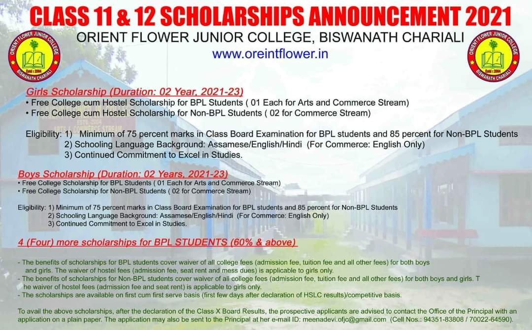 Scholarship Banner